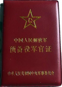 信号！解放军明年建构“秒级动员”体系