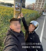 14岁国中生欠地下钱庄3万被逼债 疑遭在电线杆贴「借钱奖状」