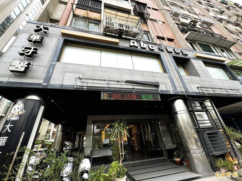 Abc牙医联盟创办人谢尚廷兄妹3人涉洗钱、诈欺罪被起诉。（记者许丽娟摄）