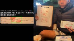 逼国中生还3万PO照揭「5天利率10％」 彰化地下钱庄惨了