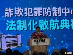 165防诈专线日接80通电话!诈防中心法制化启航 刘世芳:将扩大编制