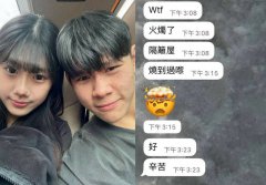 香港恶火！16岁女孩失联前传「烧过来了、好辛苦」 网泪崩集气