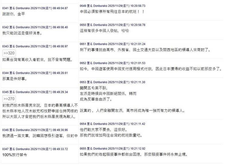 有日本网友表示，有台湾游客愿意来就没问题，甚至有网友说「相对地，把往返台湾的航班增加吧！」（取自5ch，经Google翻译）