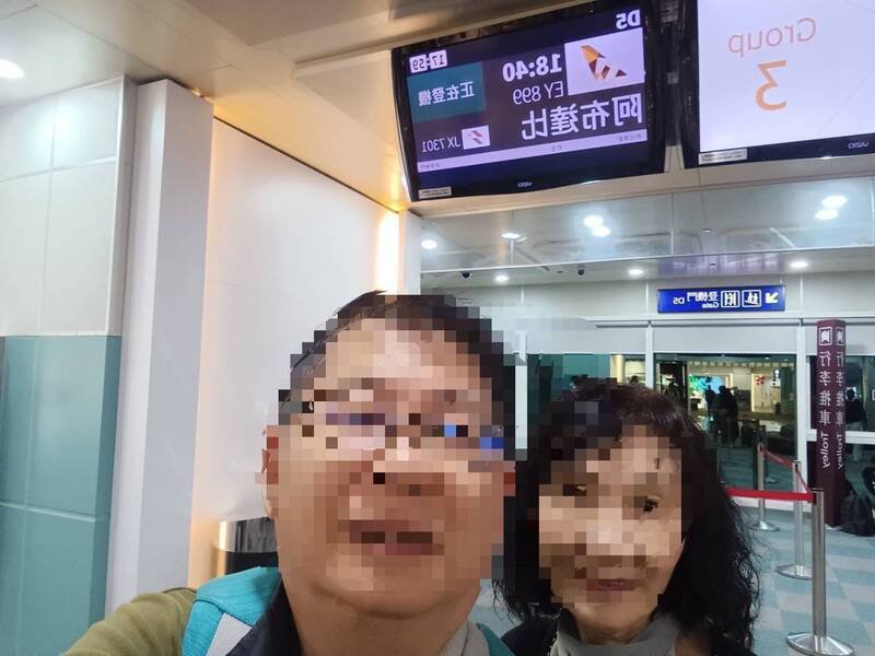 陈姓男子24日在阿联阿布达比机场转机时被警方带走调查，外交部今（28）日说明详细协处经过显示，阿联警方曾称逮捕原因与刑事案件有关。（资料照）