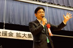 日本厚劳大臣陷风暴！政治资金拨给小酒馆