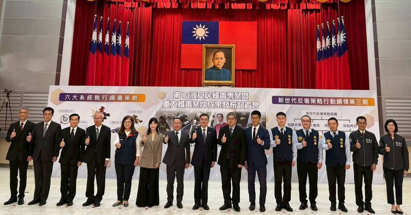 澎湖地检署破获今年最大大麻走私案，获得行政院长卓荣泰颁奖表扬。（澎湖地检署提供）