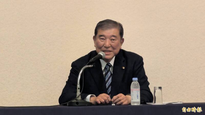 日本前首相石破茂3日在日本台湾亲善协会活动，以战后80年为题发表演讲。（记者林翠仪摄）