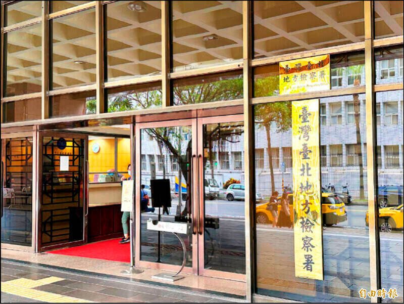 天一爱公司涉卖伪药，负责人朱耿庆、营运长白凯文、干部黄鼎文遭起诉。（资料照）