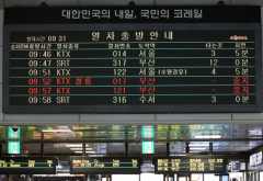 游韩注意！南韩铁路、地铁12/11起罢工 交通恐大乱