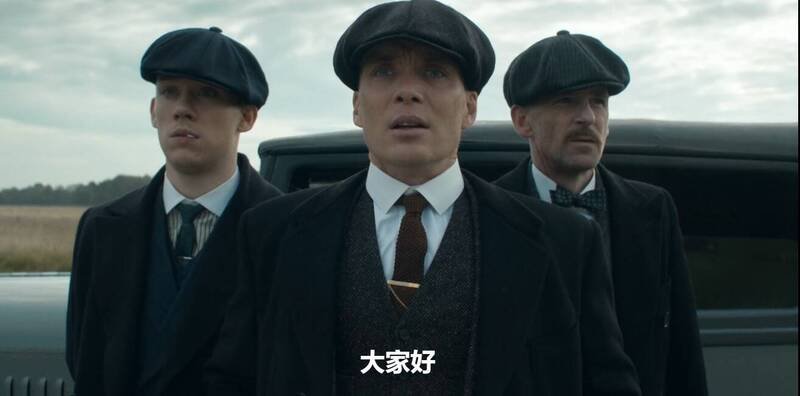 英国影集《浴血黑帮》剧照。（图撷取自Netflix的预告片）