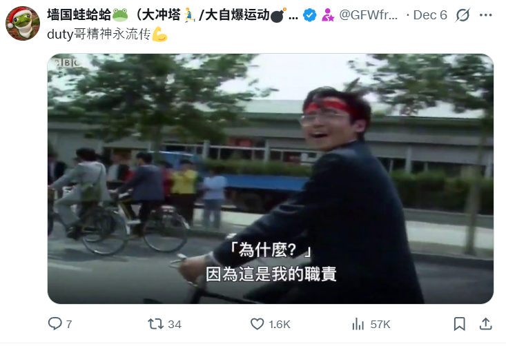 网友在留言区放上原版影片的截图以示致敬。（撷取自X@whyyoutouzhele）