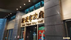 北捷随机杀人事件4新北市民1死3伤 社会局:第一时间启动关怀