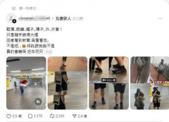 近在咫尺！北捷连续攻击他随手拍烟雾弥漫 竟拍下张文佯装路人身影