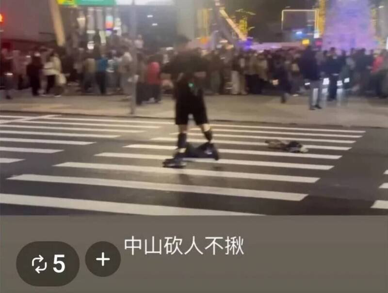 1名男子在北捷连续攻击当天，竟在IG上PO文「中山砍人不揪」，引起民众恐慌，事后警方查出是辅大学生，通知到案函送，要求家长约制。（警方提供）