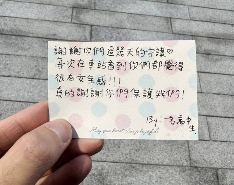 女高中生在小卡片上写著感谢员警们的辛苦守护。（永康警分局提供）
