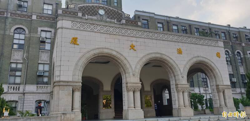 惩戒法院宣判，吴亚芝罚俸10个月。（资料照）