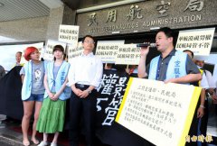 华航备妥600人因应罢工 空服工会这样回应