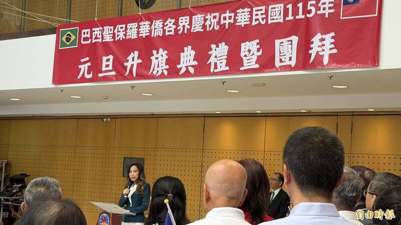 圣保罗经文处长朱怡静赞扬巴西侨力外交成绩亮眼。（记者谢如欣摄）