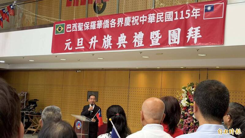 圣保罗侨教中心主任尤正才重申「侨力就是国力」。（记者谢如欣摄）