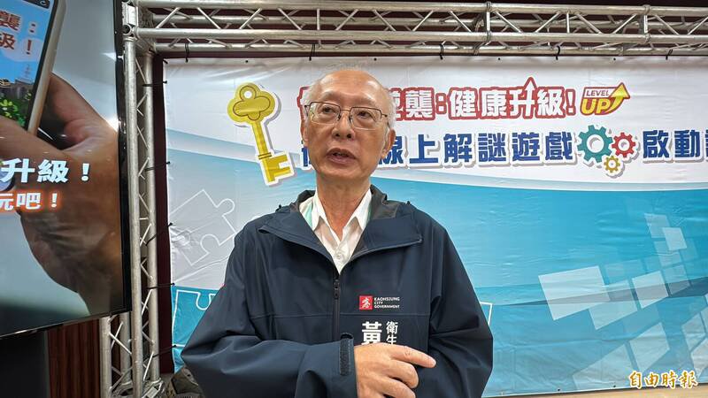 高雄市卫生局长黄志中对心卫中心出现性侵之狼一事发千字文回应。（资料照，记者许丽娟摄）