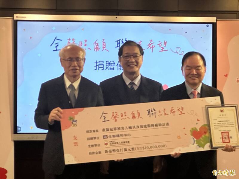 全联实业董事长林敏雄（右）加码捐赠1千万给犯保协会，帮助馨生人。（记者吴升儒摄）