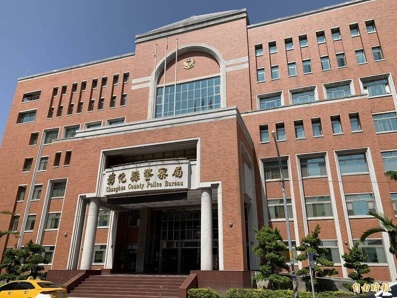 彰化县警局4分局长换人，堪称大换血。（记者汤世名摄）