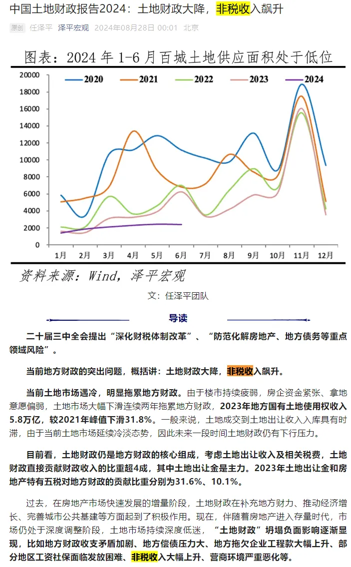 巨亏！地铁大扩张时代，结束了？