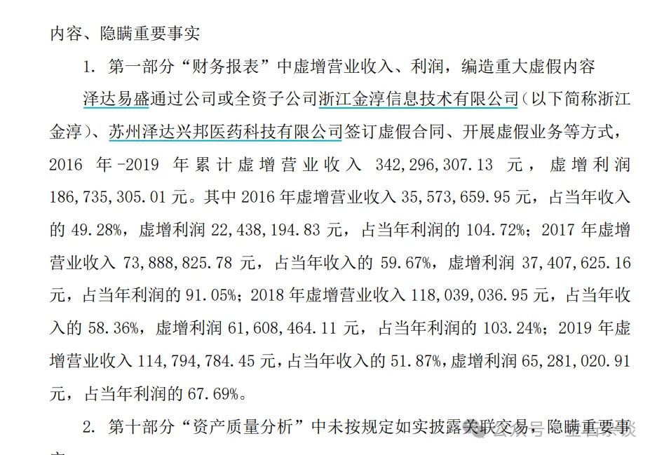 震惊资本圈！中国投行大佬失联