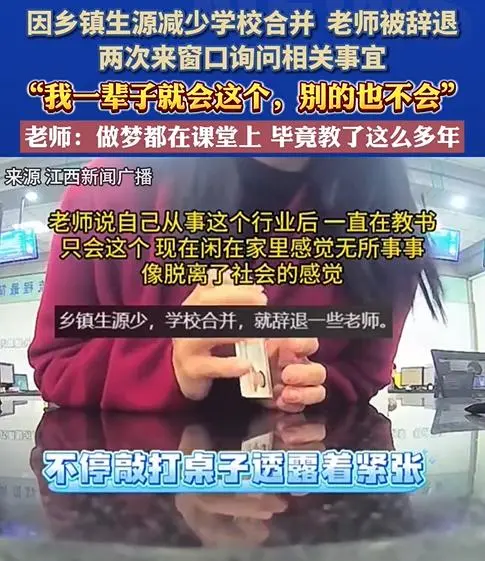 两份收回的通令，背后是严峻的现实