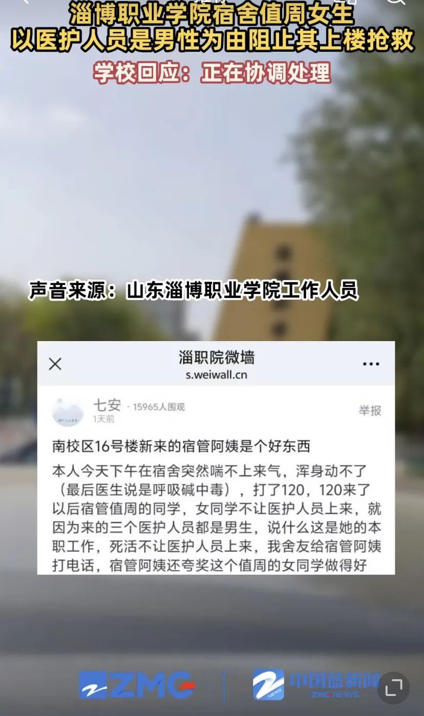 已经变态：中国大学生们实际上处于被圈养的状态