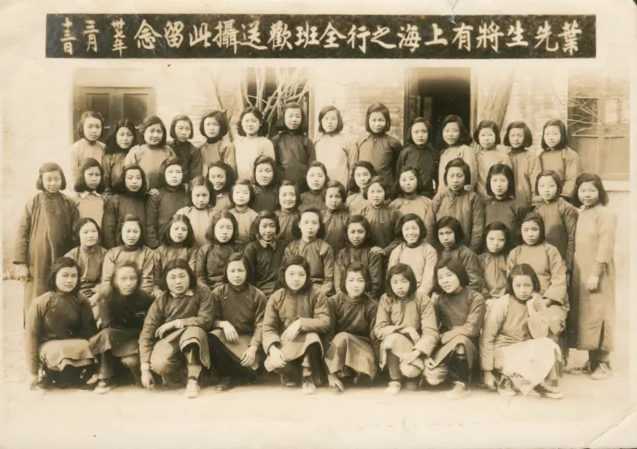 1948年，学生送叶嘉莹先生南下合影