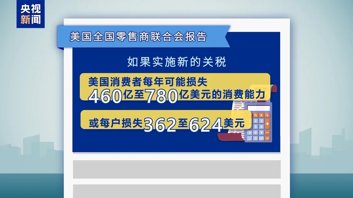 特鲁多“空降”海湖庄园与特朗普共进晚餐 聊了什么？