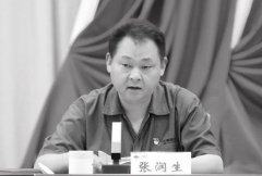 突发：山钢集团总经理猝逝 生前5分钟还在工作…