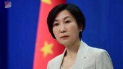 中国急得跳脚强烈反对