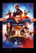 中美冰火两重天！北美爆火的新《超人》 为啥内地表现还不如《美队4》？