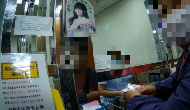 赵妇(右)被假警察恐吓涉入刑案,她强调「我的人生不能有污点」,立即到农会领钱。(警方提供) 赵妇(右)被假警察恐吓涉入刑案,她强调「我的人生不能有污点」,立即到农会领钱。(警方提供)