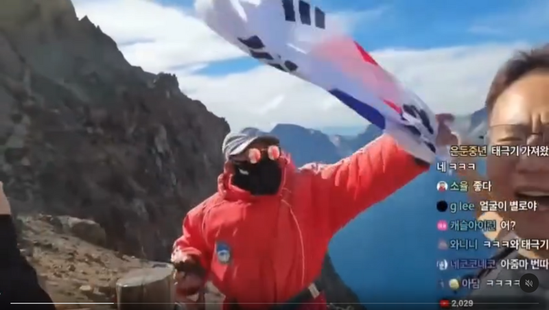 长白山工作人员见状立刻冲上前，抢走南韩网红手中的国籍。（撷取自「시수기릿[girit]」/YT）