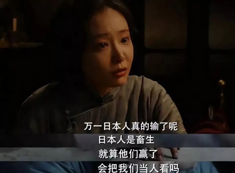 《南京照相馆》中“衣着不整”的高叶，导演处理得很高明