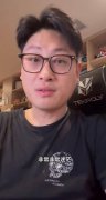 38岁上海“富二代”导演失业后吃低保