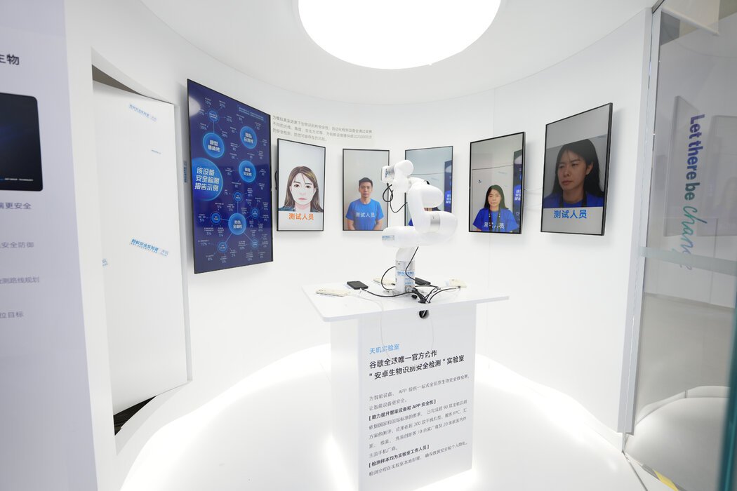 2022年，中科天玑在一次科技大会上的展位。