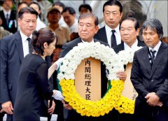 长崎原爆纪念 北京缺席，不忘打压台湾