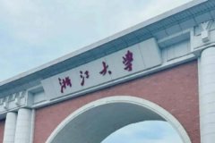 浙大教师坠楼知情人士发声，反而增添更多疑问