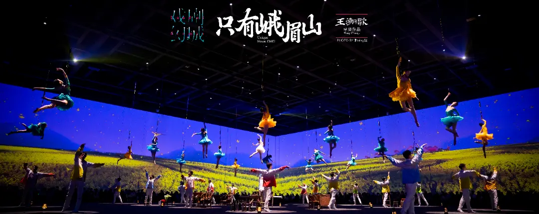 图片来源：《只有峨眉山》官微