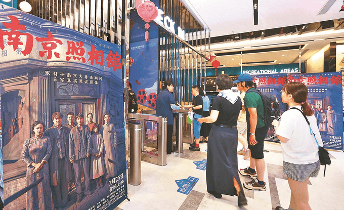 电影《南京照相馆》首日票房冲破1.57亿元人民币。