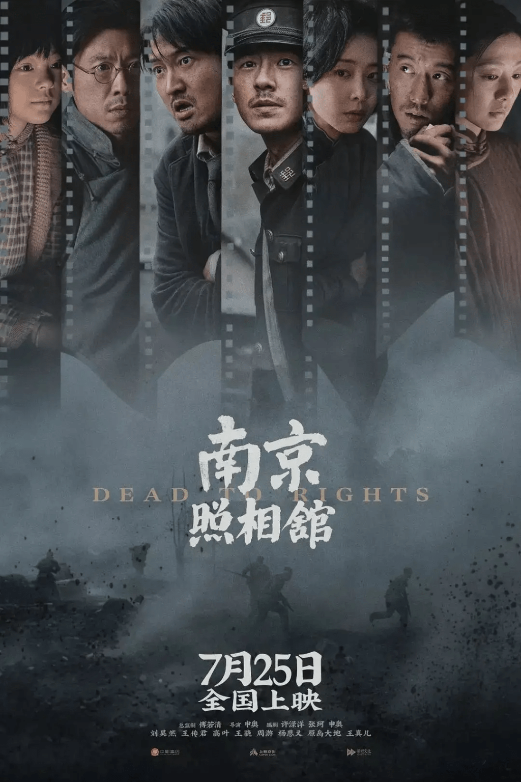 许多观众看《南京照相馆》后直呼「后劲太大，走不出来」。