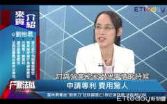 抓台积电“内鬼”，美女检察官资历惊人