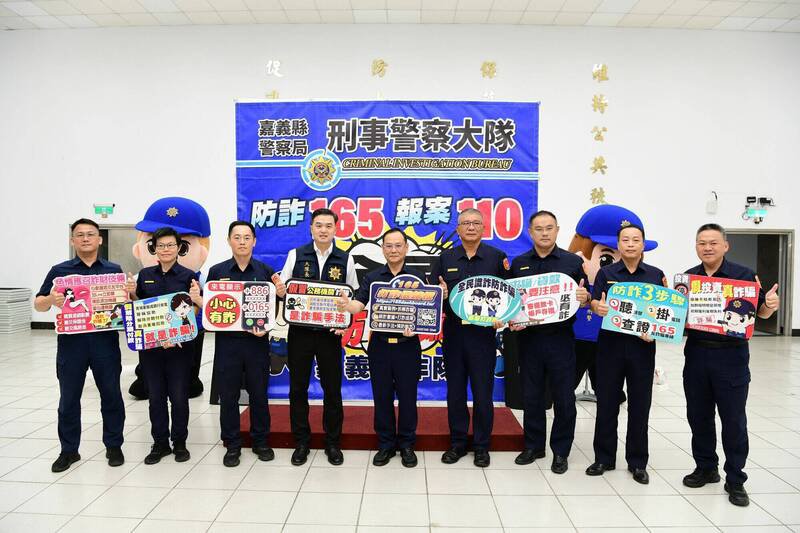 嘉义县警察局局长李权哲(中)等呼吁民众小心诈骗。(警方提供) 嘉义县警察局局长李权哲(中)等呼吁民众小心诈骗。(警方提供)