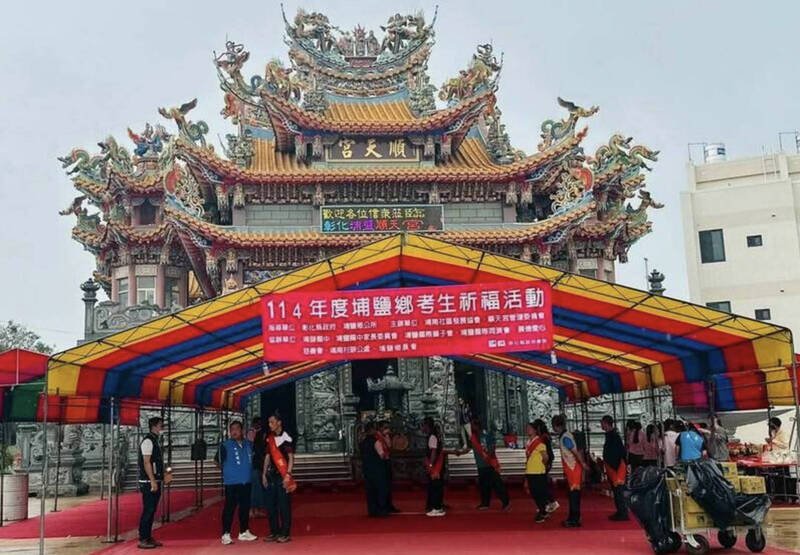 埔盐乡顺天宫今年4月举办考生祈福活动。(民众提供) 埔盐乡顺天宫今年4月举办考生祈福活动。(民众提供)