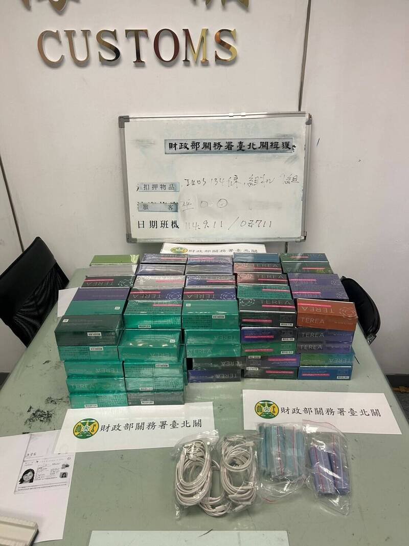 桃园地检署指挥台北关、航警局破获走私集团行贿航警放行加热烟案,查扣加热烟等证物。(记者余瑞仁翻摄)
<h4>☆自由电子报关心您,吸烟有害健康☆</h4> 桃园地检署指挥台北关、航警局破获走私集团行贿航警放行加热烟案,查扣加热烟等证物。(记者余瑞仁翻摄)
<h4>☆自由电子报关心您,吸烟有害健康☆</h4>