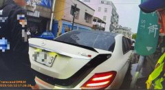 宾士车违规被扣车牌  挂假车牌又违规被逮